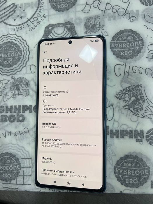 Poco f5 srochna sotladi