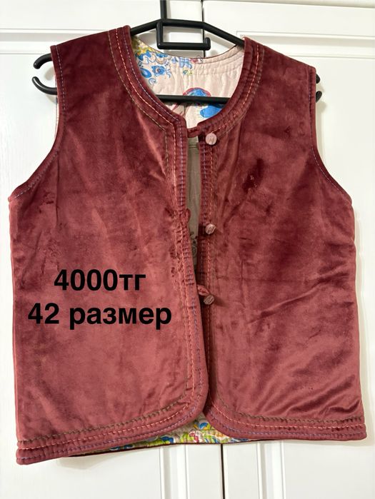 Комзол, кажекей б/у