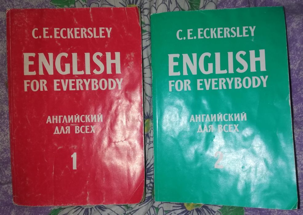 Скульте. Eckersley. Эккерсли. Английские учебники.