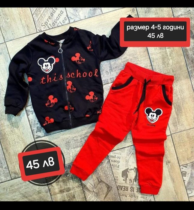 Страхотни екипи за момичета различни модели