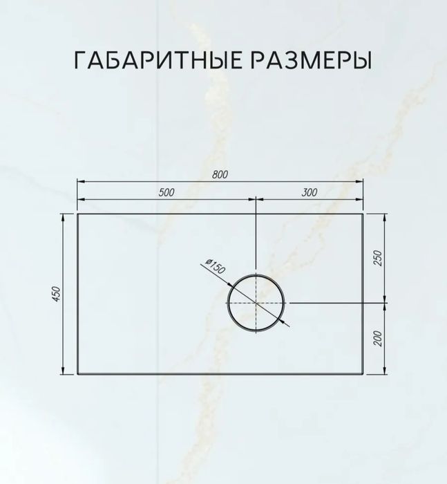 Столешница в ванную