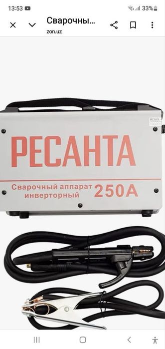 Аренда Инструментов