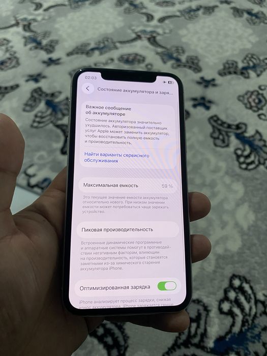 Iphone 11 pro 256 gb