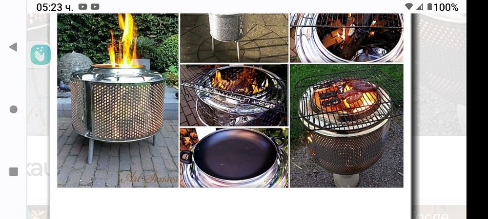 Барбекю от казан на пералня