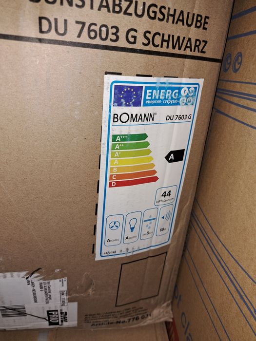 Аспиратор 607 куб.м Bomann DU 7603 G