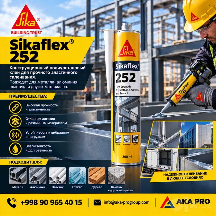 Полиуретановые клеи и герметики Sika — для строительства и монтажа