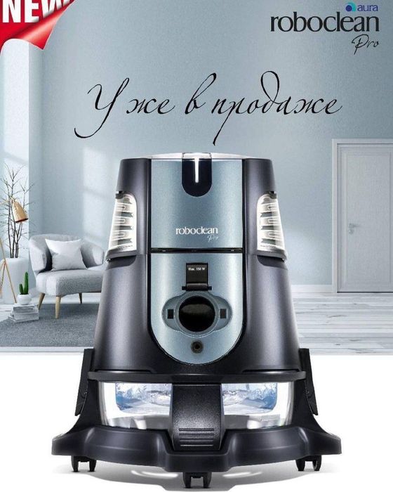 Roboclean Rasmiy