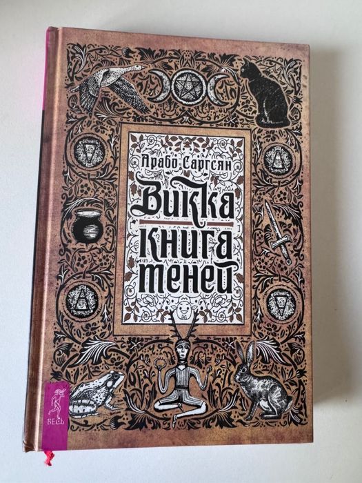 Книги в ассортименте