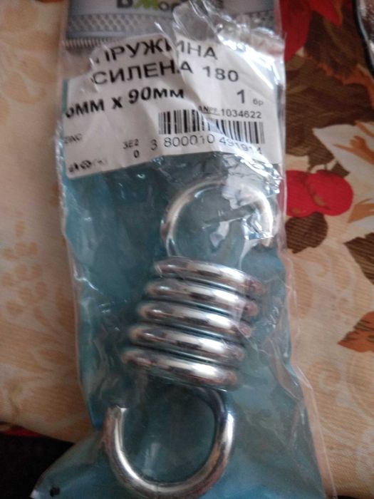 Пружина за окачване