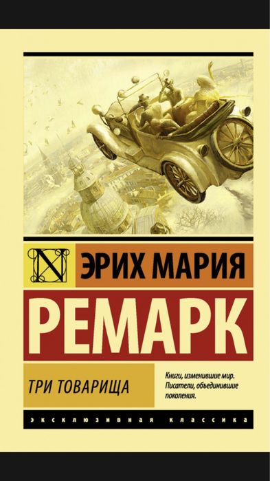 Книги продажа