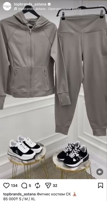 Костюм из эластана Calvin Klein