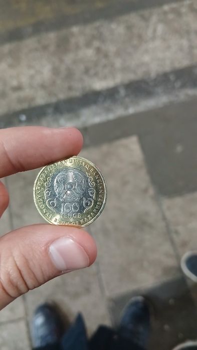 Коллекционная монета