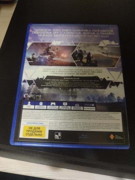 Продам/обменяю Ps4/ps5 horizon zero dawn complete edition