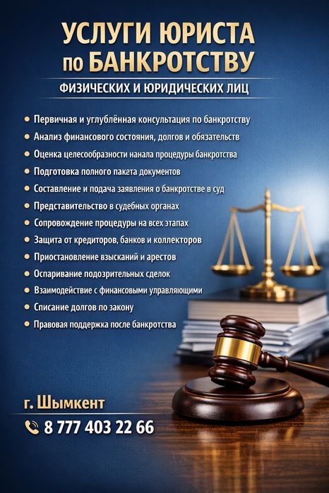 Оценка ущерба авто