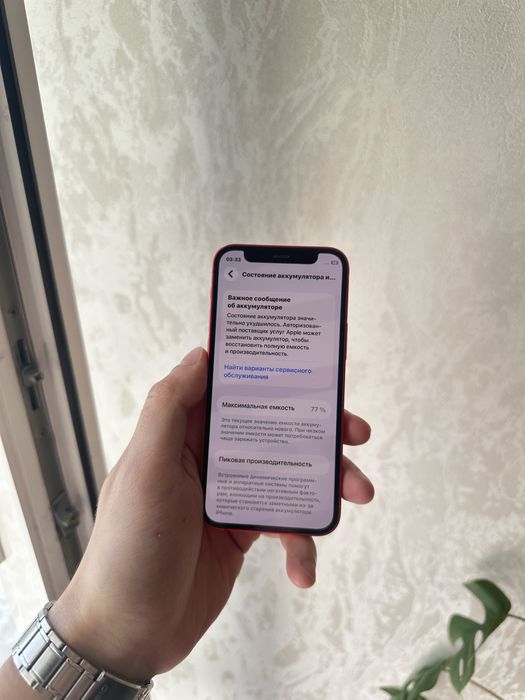 Iphone 12 mini (256 gb) айфон 12 мини
