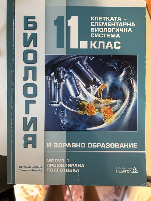 Сборници за КСК МУ-Варна