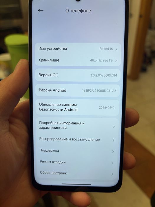 Redmi 15 новый без минусов