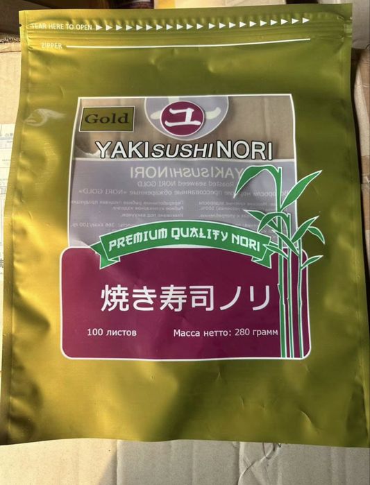 суши нори Grade A+