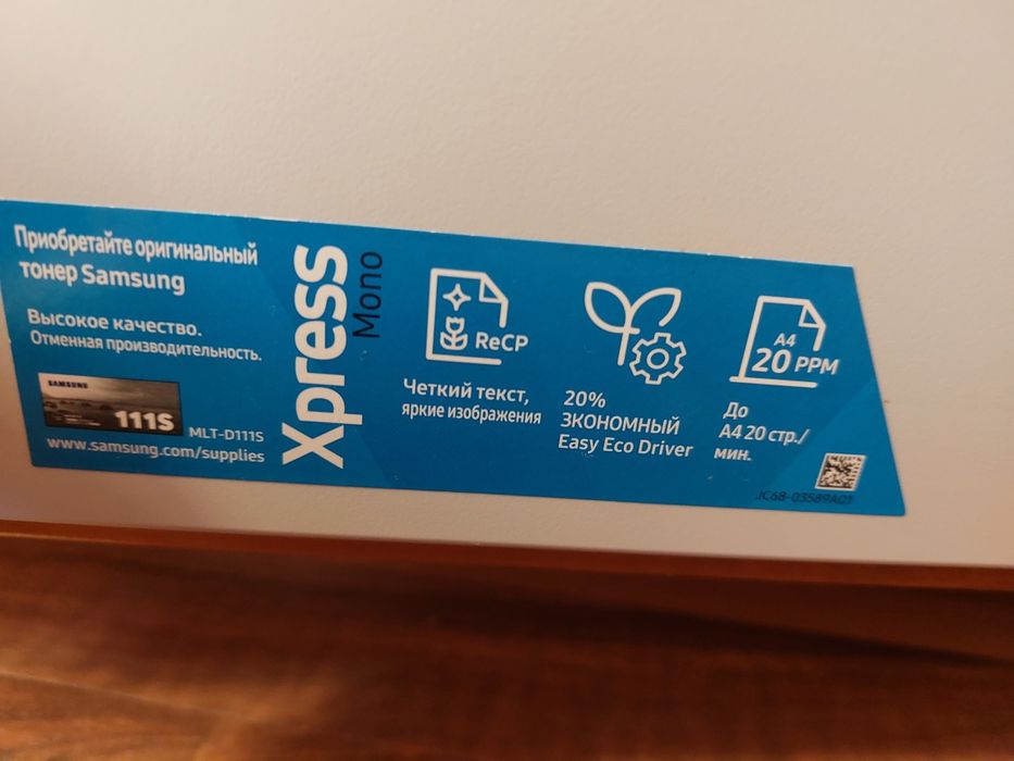 Продаётся струйный принтер