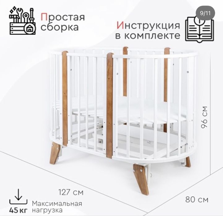 кровать трансформер