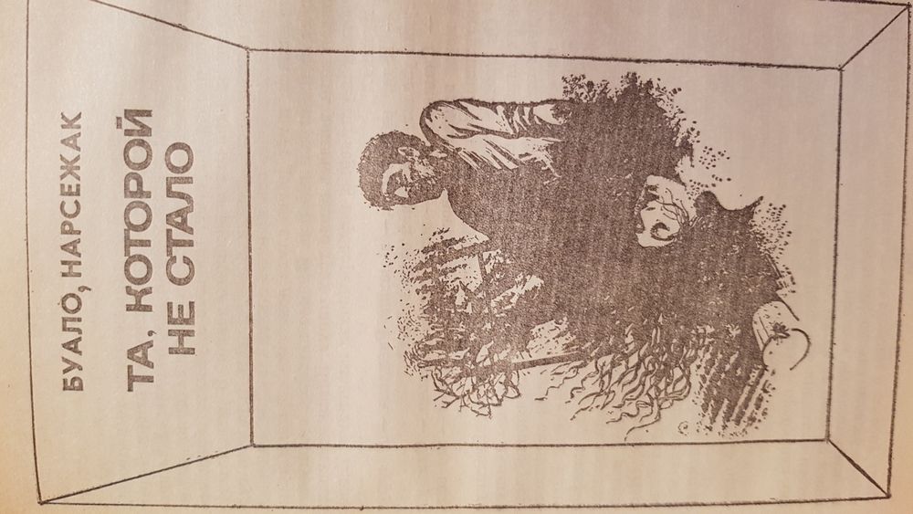 Книга собрание детективы