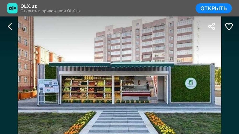 Магазин, Дача, Дом, Офис, Склад, Завод, Цех. Контейнер/Сэндвич панель