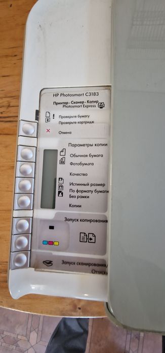 Продам принтера бушные вроде работают