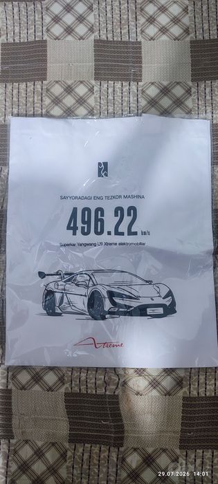 Шоппер BYD official