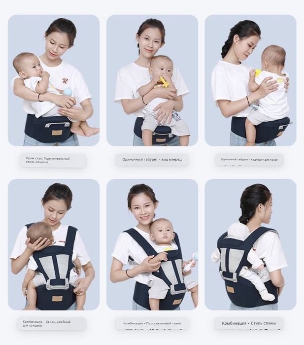 Рюкзак переноска ребёнка