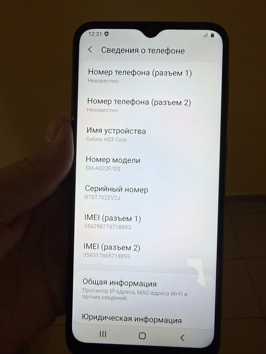 Samsung Galaxy A03 Core