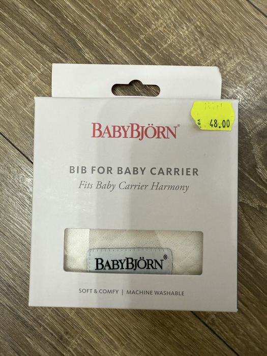 Лигавник за раница Babybjorn Harmony