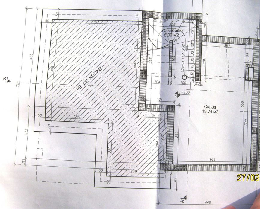 Продава се Парцел в с. Рудник, Област Бургас - 450 кв.м за 79 €/кв.м - Снимка #5