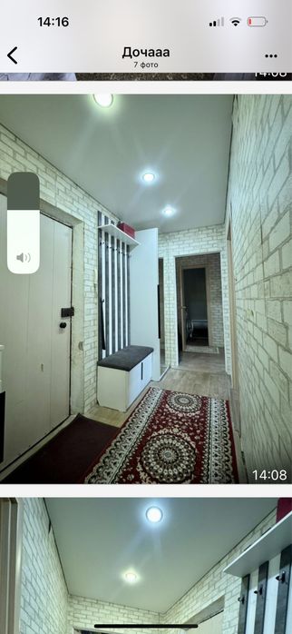 Квартира почасово и посуточно