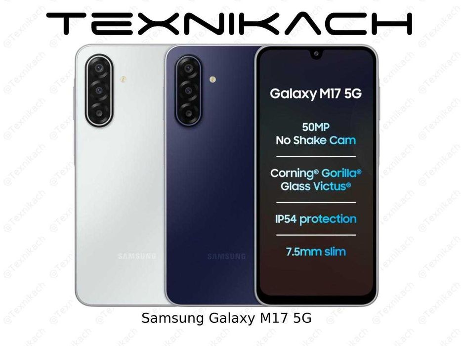 Samsung M17 5G • Yetkazib berish • Tekshirib to‘lash