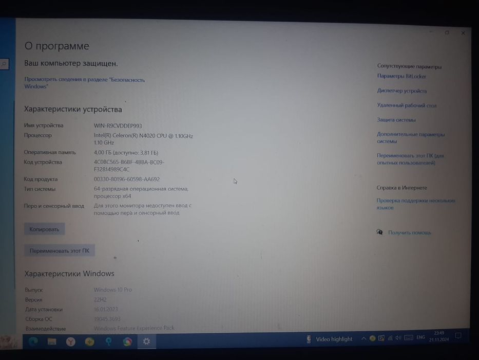 Acer aspire 3 a 315 34 C1JW