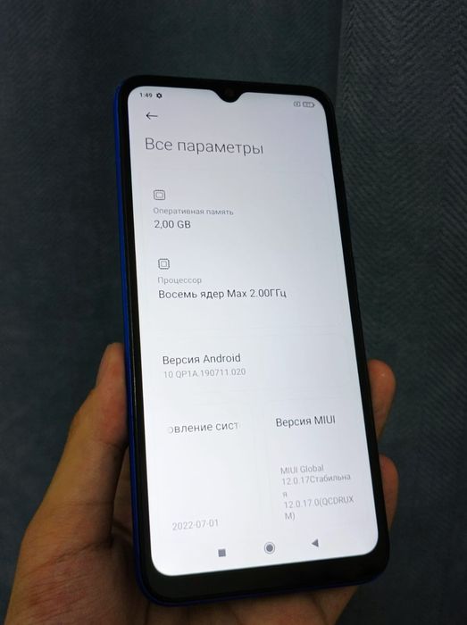 Redmi 9A 32gb Рабочи