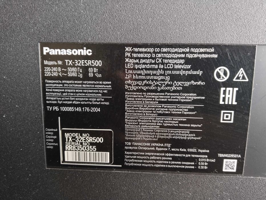 Телевизор Samsung