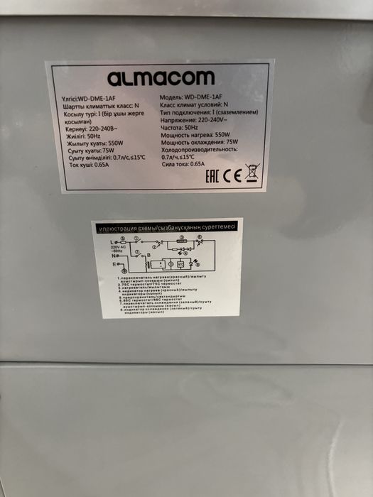 Диспенсер Almacom