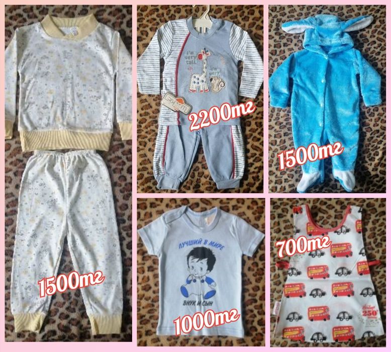 Продаю  от 300тг