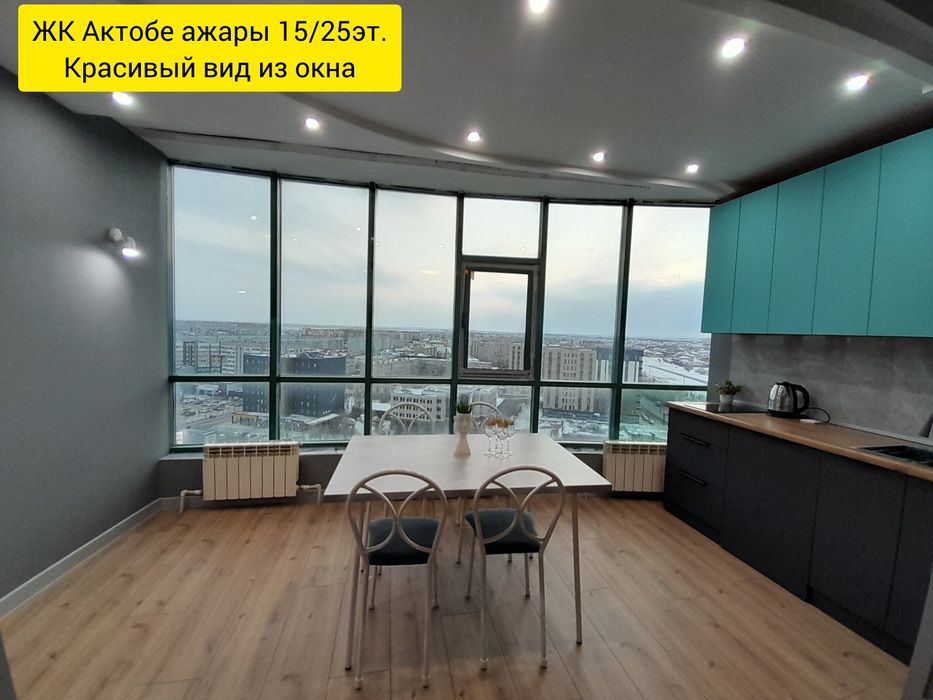 Актобе ажары 15эт. 2спальных мест