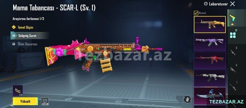 Продам акк пабг мобайл pubg срочно