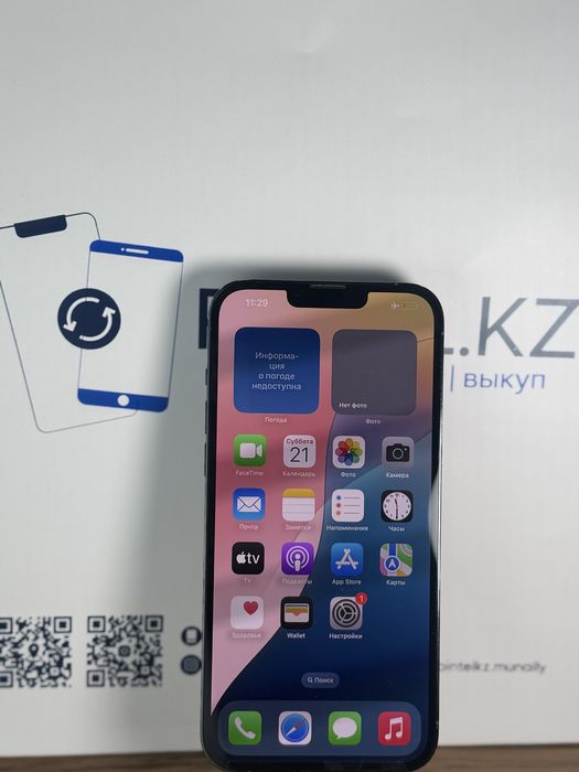 Iphone 13 Pro Max 128 Gb 79%