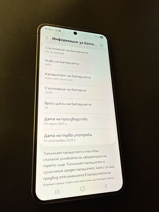 Samsung Galaxy S25 12/256gb