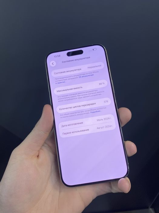 iPhone 15 Pro Max 256gb