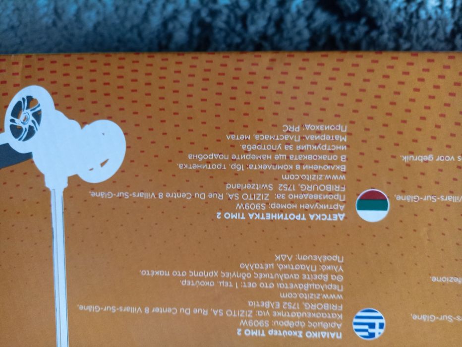 Детска швейцарска тротинетка Zi Timo 2 със светещи гуми