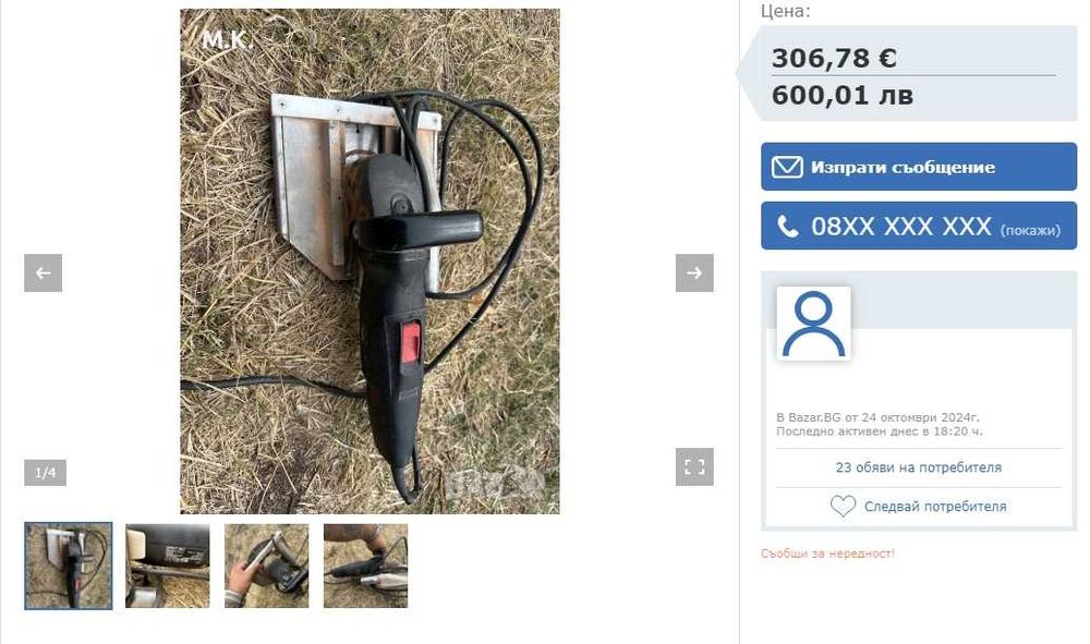 Wurth FF 180-2 -Професионална фреза за рязване на рамки на врати и про