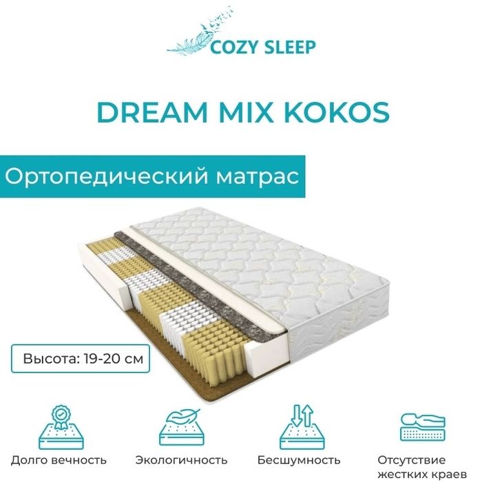 продам матрас вотличном состоянии