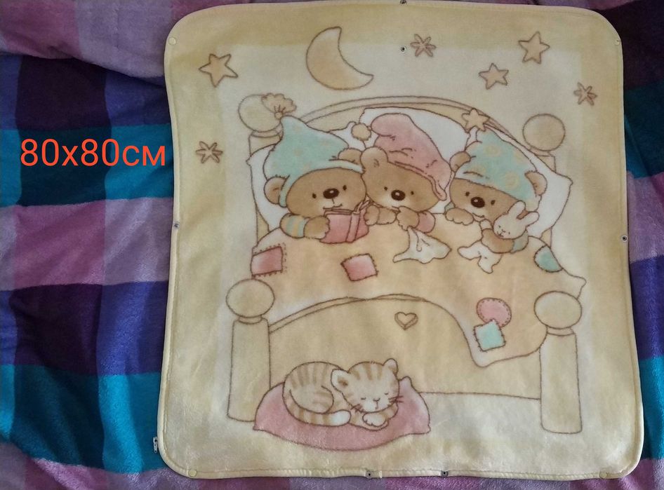 Порт-бебе, ръчно плетено одеало, памучна пелена и подаръци