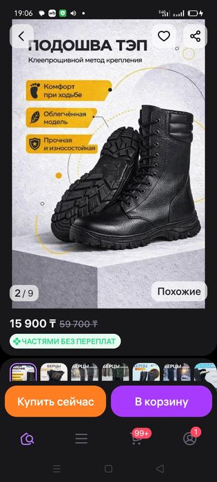 Берцы кожаные новые