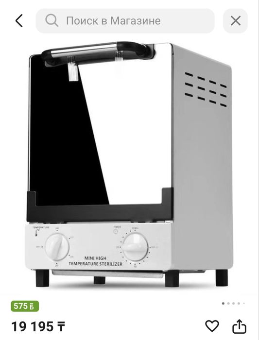 Сухожаровой шкаф